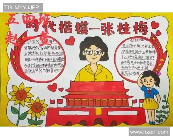 刘泽一的成长之路：从普通学生到杰出人才的奋斗故事