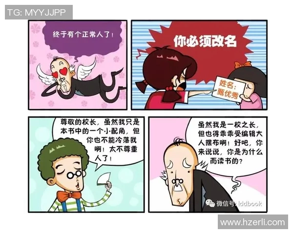 刘铮的篮球之路：从青涩少年到职业球员的成长历程与奋斗故事