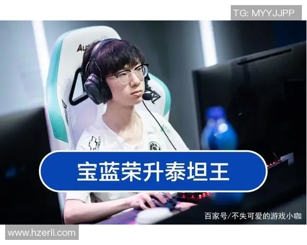 聚焦王者荣耀IG战队比赛经验分享与成长之路探讨MBA